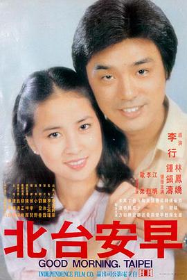 剧情 端午档电影推荐