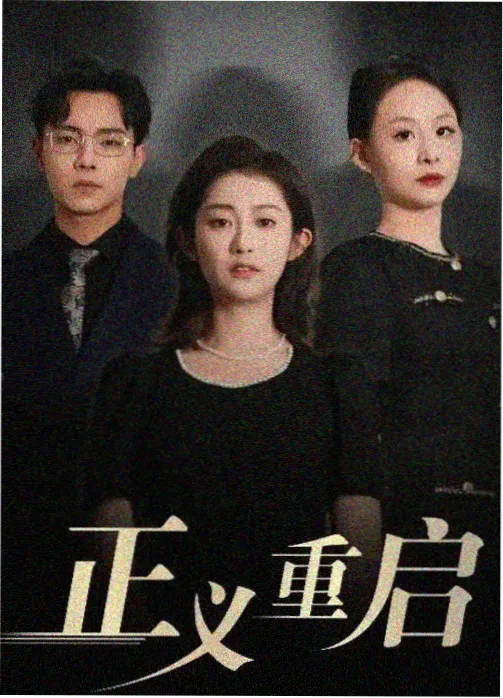 端午档新片资讯