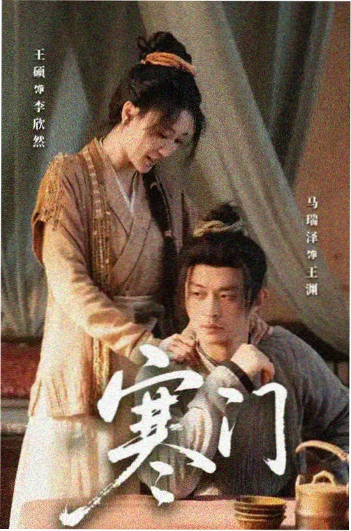 端午档动画资讯